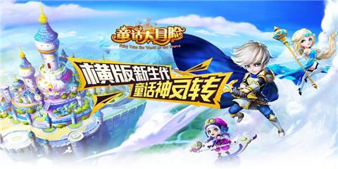 清理脏乱的宫殿