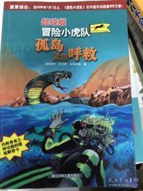 坦克出行