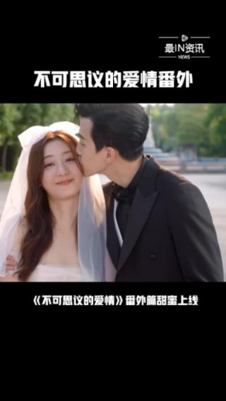 受邀出席