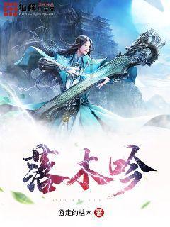 救援男厨师