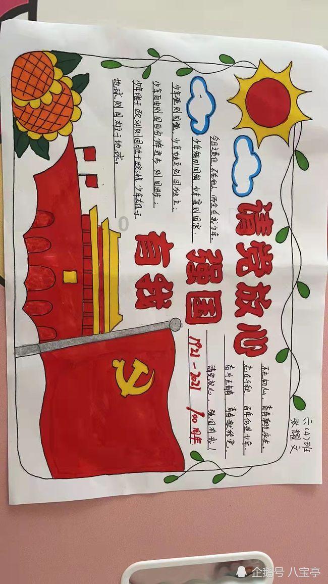 这个小姐姐是谁？游戏画面