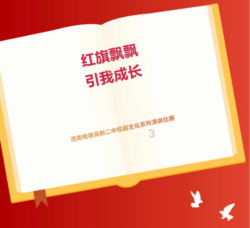 春节通常在几月？游戏画面