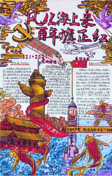 西方大卡车找字母