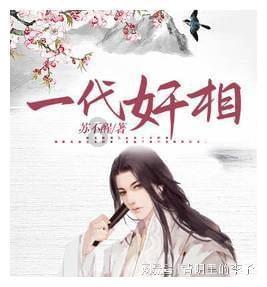 求问 那个动画片里的游戏画面