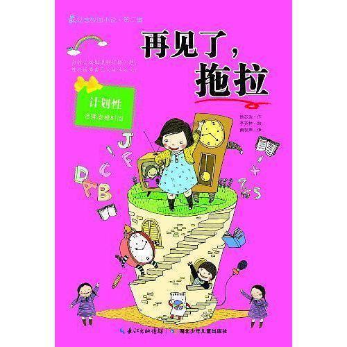 超频三(300647.SZ)拟收购三吨锂业73%股权 完善业务结构