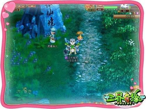 空中抛枪无敌版